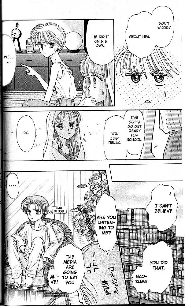 Kodomo no Omocha Chapter 4.1 page 25 - Vol.4 Chapter 1: New Beginnings