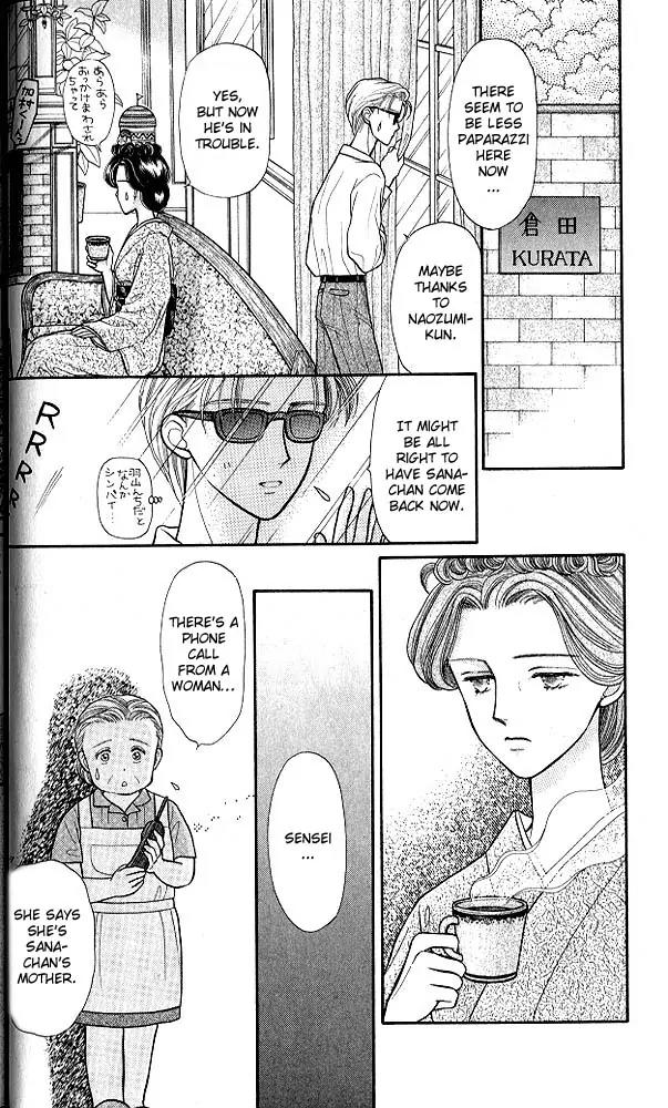 Kodomo no Omocha Chapter 4.1 page 27 - Vol.4 Chapter 1: New Beginnings