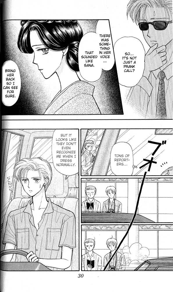 Kodomo no Omocha Chapter 4.1 page 29 - Vol.4 Chapter 1: New Beginnings