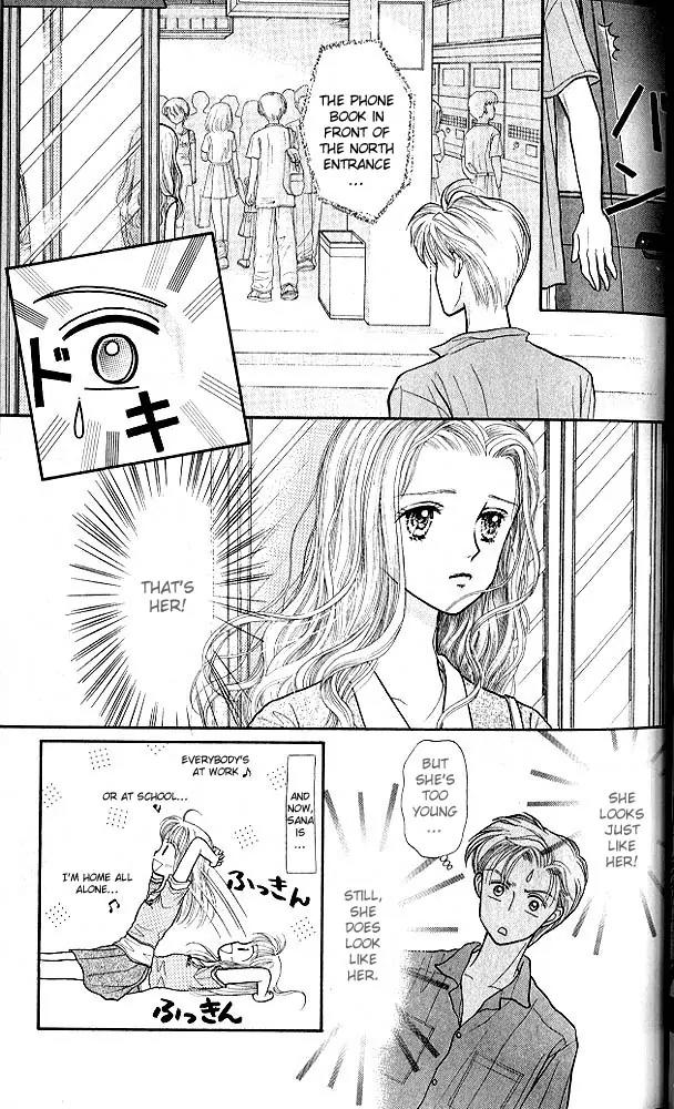 Kodomo no Omocha Chapter 4.1 page 30 - Vol.4 Chapter 1: New Beginnings