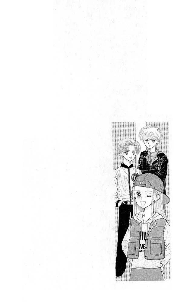 Kodomo no Omocha Chapter 4.1 page 5 - Vol.4 Chapter 1: New Beginnings