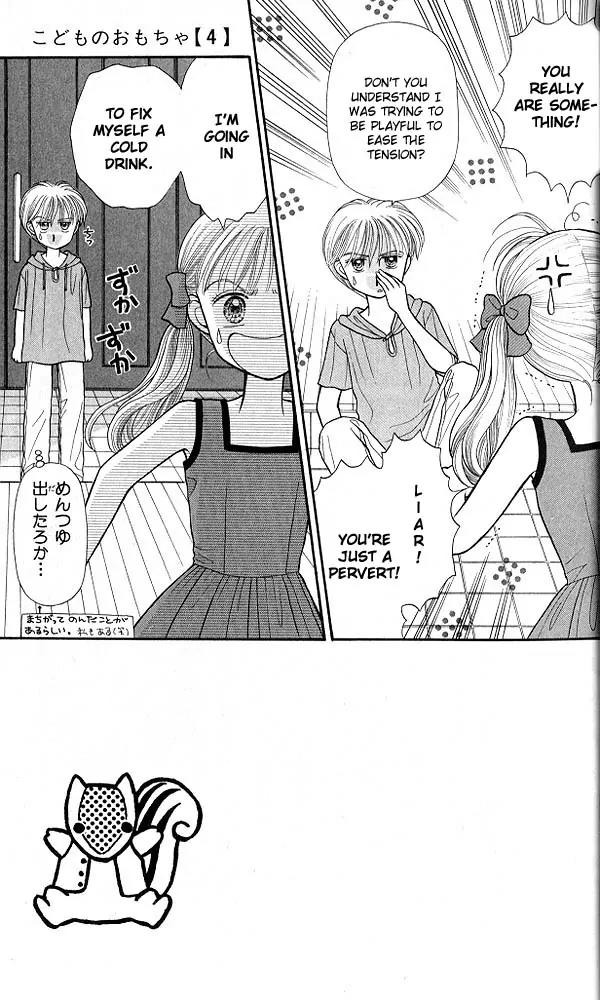 Kodomo no Omocha Chapter 4.1 page 6 - Vol.4 Chapter 1: New Beginnings