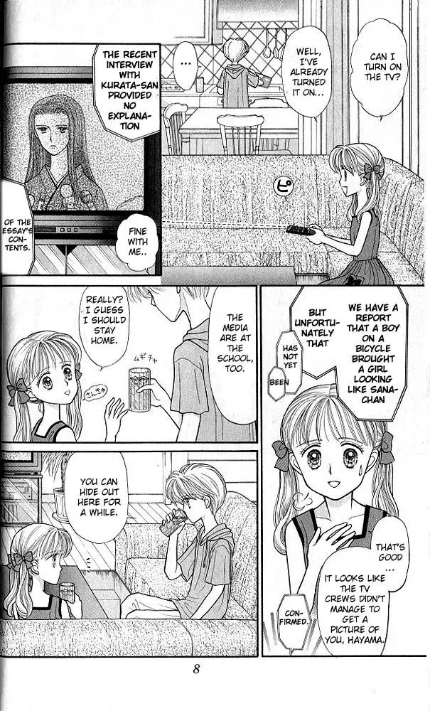 Kodomo no Omocha Chapter 4.1 page 7 - Vol.4 Chapter 1: New Beginnings