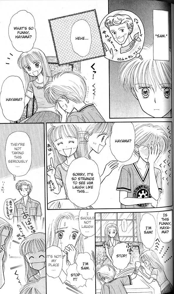 Kodomo no Omocha Chapter 4.2 page 12 - Vol.4 Chapter 2: New Beginnings