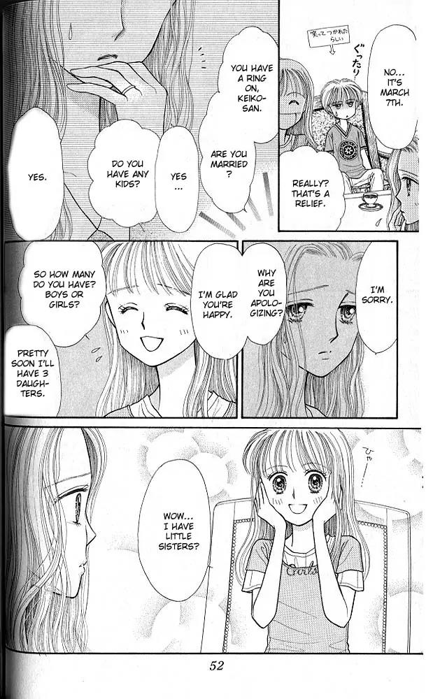 Kodomo no Omocha Chapter 4.2 page 13 - Vol.4 Chapter 2: New Beginnings