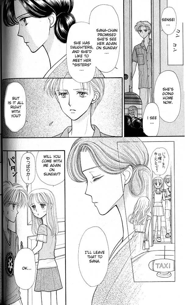Kodomo no Omocha Chapter 4.2 page 15 - Vol.4 Chapter 2: New Beginnings