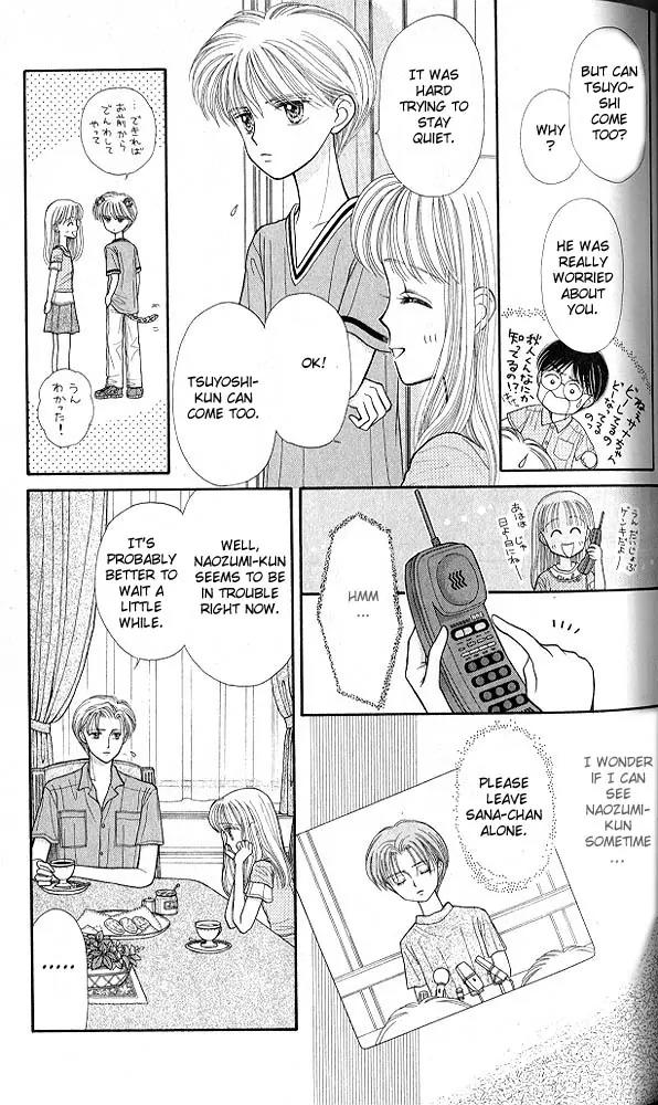 Kodomo no Omocha Chapter 4.2 page 16 - Vol.4 Chapter 2: New Beginnings