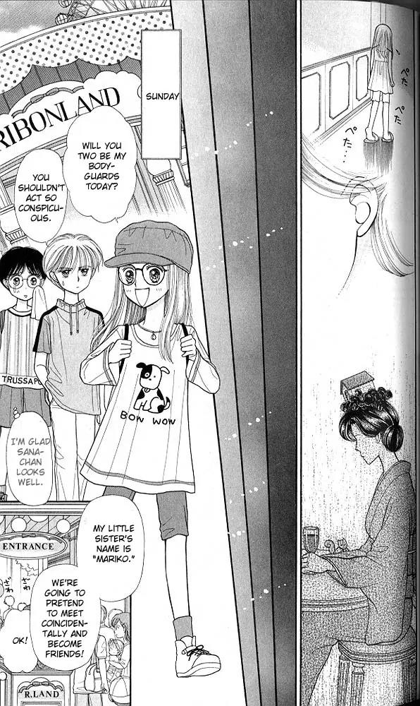 Kodomo no Omocha Chapter 4.2 page 18 - Vol.4 Chapter 2: New Beginnings