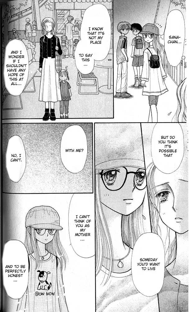 Kodomo no Omocha Chapter 4.2 page 21 - Vol.4 Chapter 2: New Beginnings