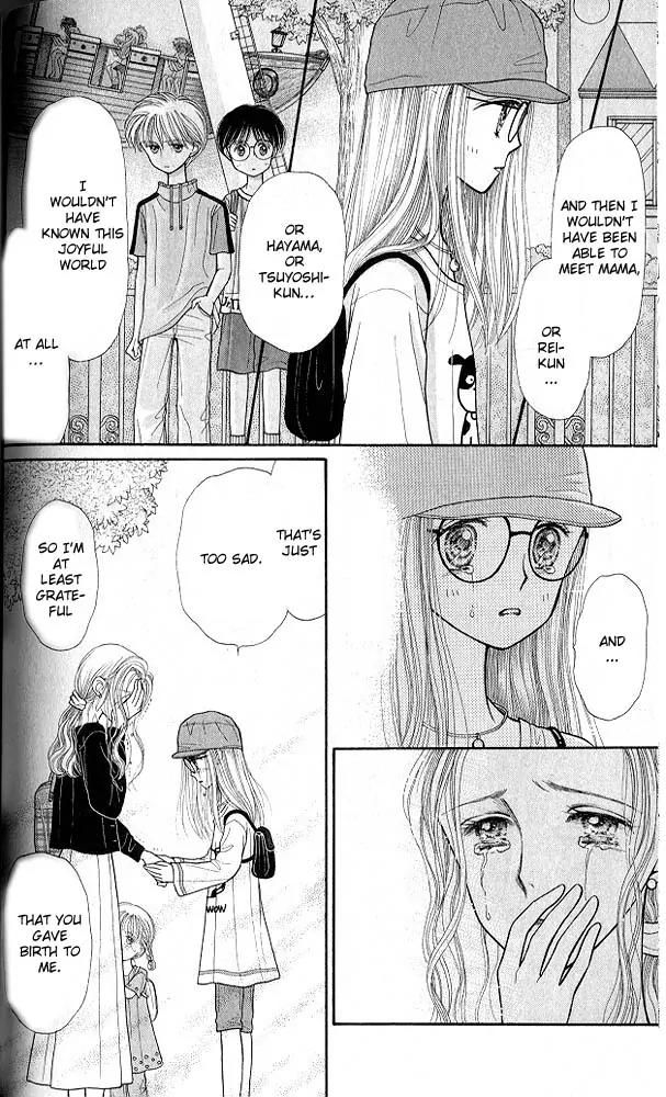 Kodomo no Omocha Chapter 4.2 page 23 - Vol.4 Chapter 2: New Beginnings