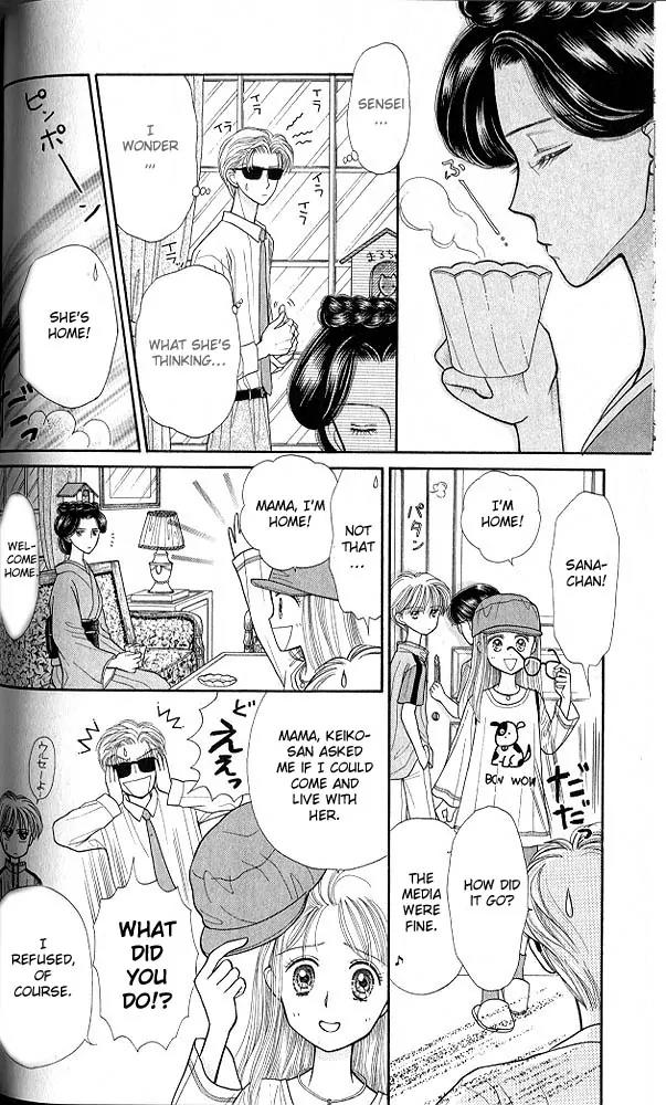 Kodomo no Omocha Chapter 4.2 page 25 - Vol.4 Chapter 2: New Beginnings