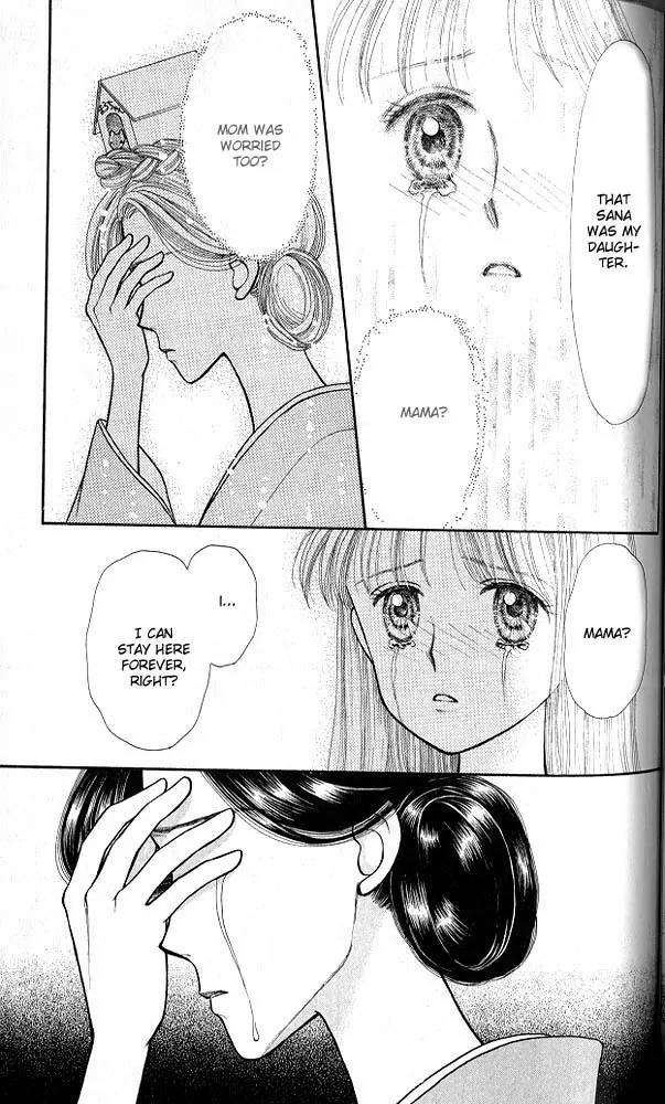 Kodomo no Omocha Chapter 4.2 page 28 - Vol.4 Chapter 2: New Beginnings