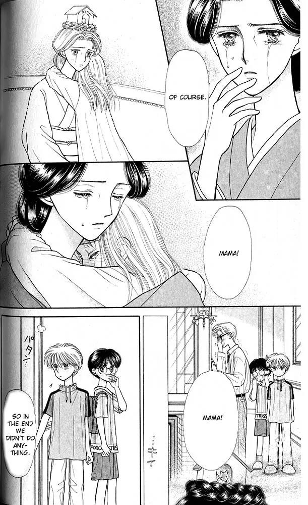 Kodomo no Omocha Chapter 4.2 page 29 - Vol.4 Chapter 2: New Beginnings
