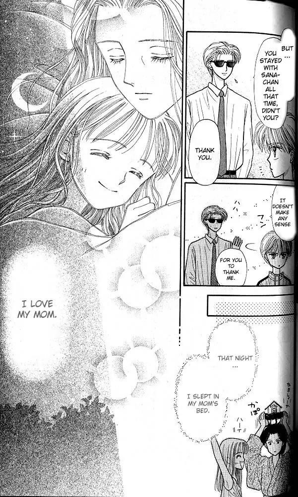 Kodomo no Omocha Chapter 4.2 page 30 - Vol.4 Chapter 2: New Beginnings