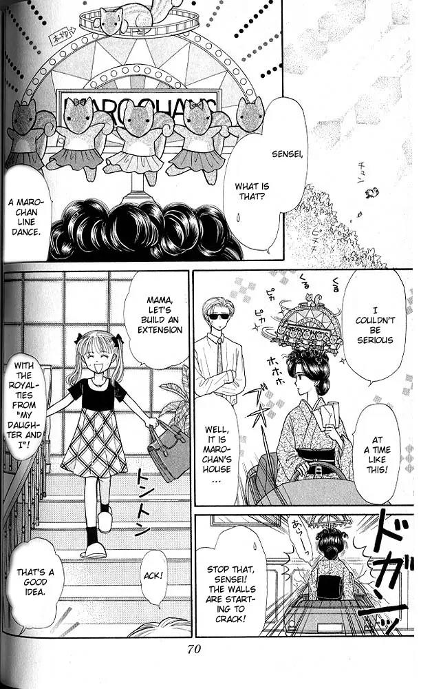 Kodomo no Omocha Chapter 4.2 page 31 - Vol.4 Chapter 2: New Beginnings