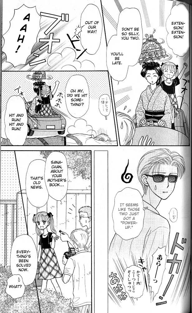 Kodomo no Omocha Chapter 4.2 page 32 - Vol.4 Chapter 2: New Beginnings