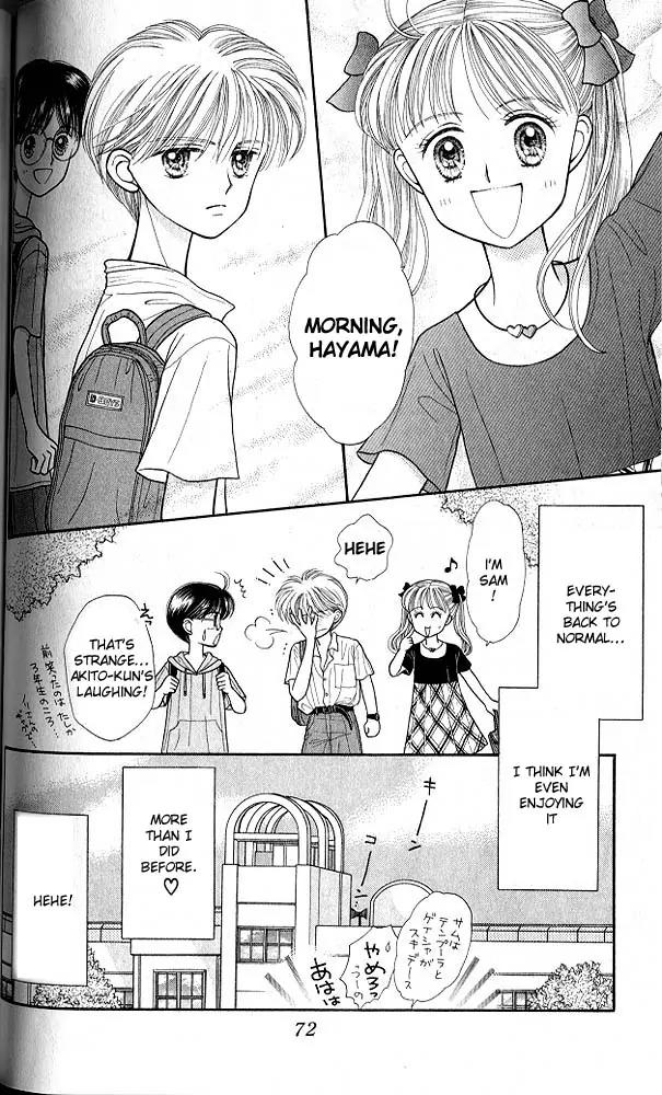 Kodomo no Omocha Chapter 4.2 page 33 - Vol.4 Chapter 2: New Beginnings