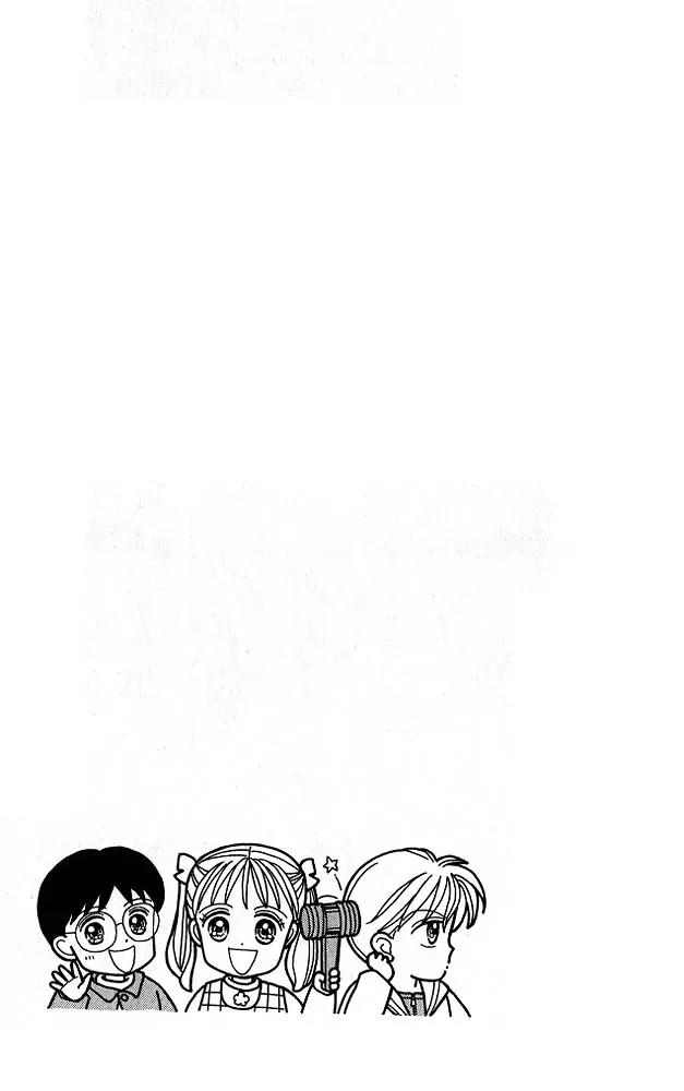 Kodomo no Omocha Chapter 4.2 page 34 - Vol.4 Chapter 2: New Beginnings