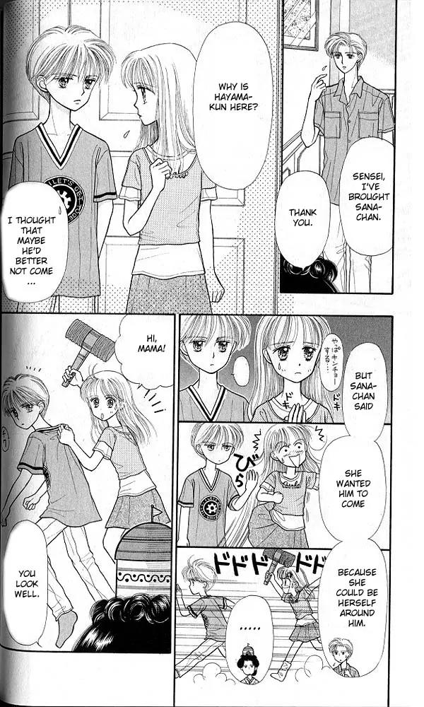 Kodomo no Omocha Chapter 4.2 page 5 - Vol.4 Chapter 2: New Beginnings