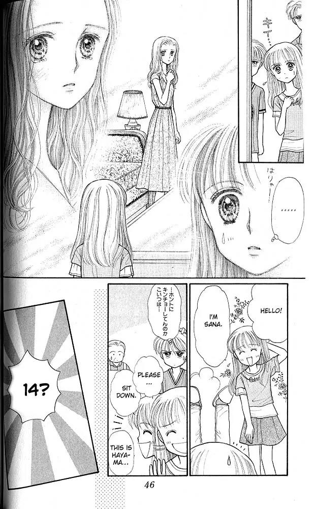 Kodomo no Omocha Chapter 4.2 page 7 - Vol.4 Chapter 2: New Beginnings
