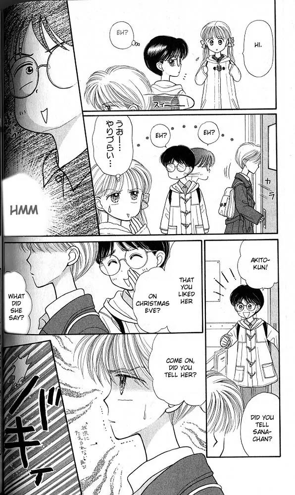 Kodomo no Omocha Chapter 4.4 page 15 - Vol.4 Chapter 4: New Beginnings