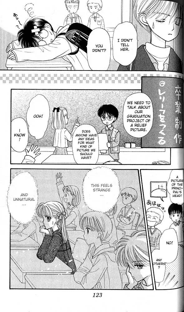 Kodomo no Omocha Chapter 4.4 page 16 - Vol.4 Chapter 4: New Beginnings