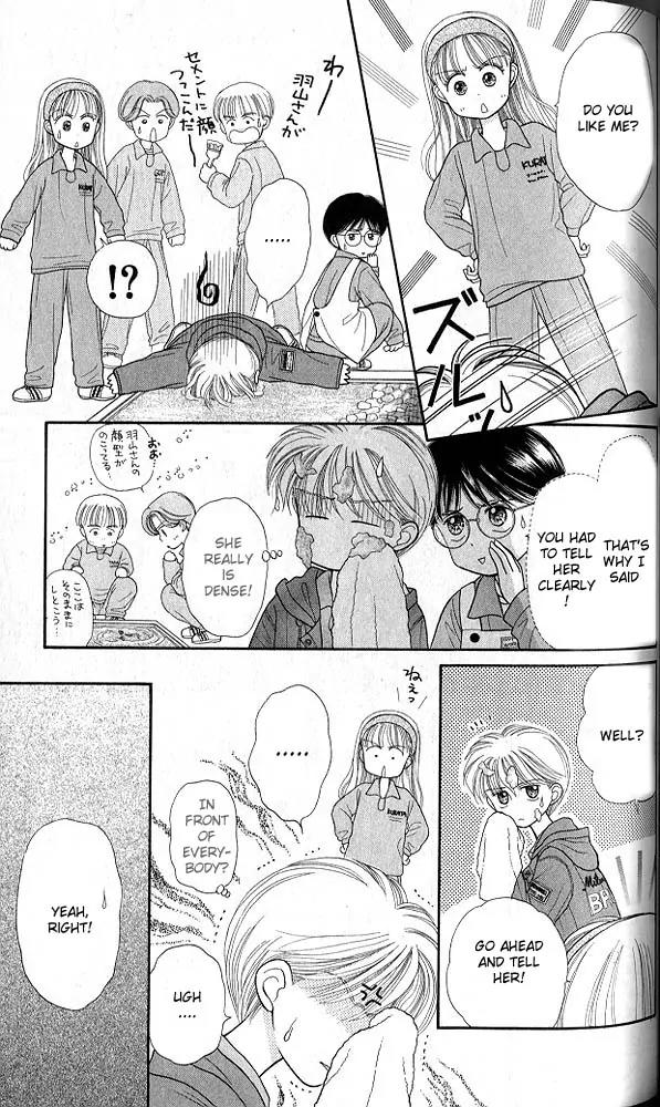 Kodomo no Omocha Chapter 4.4 page 18 - Vol.4 Chapter 4: New Beginnings
