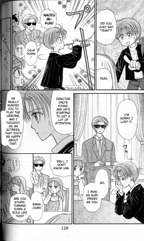 Kodomo no Omocha Chapter 4.4 page 21 - Vol.4 Chapter 4: New Beginnings