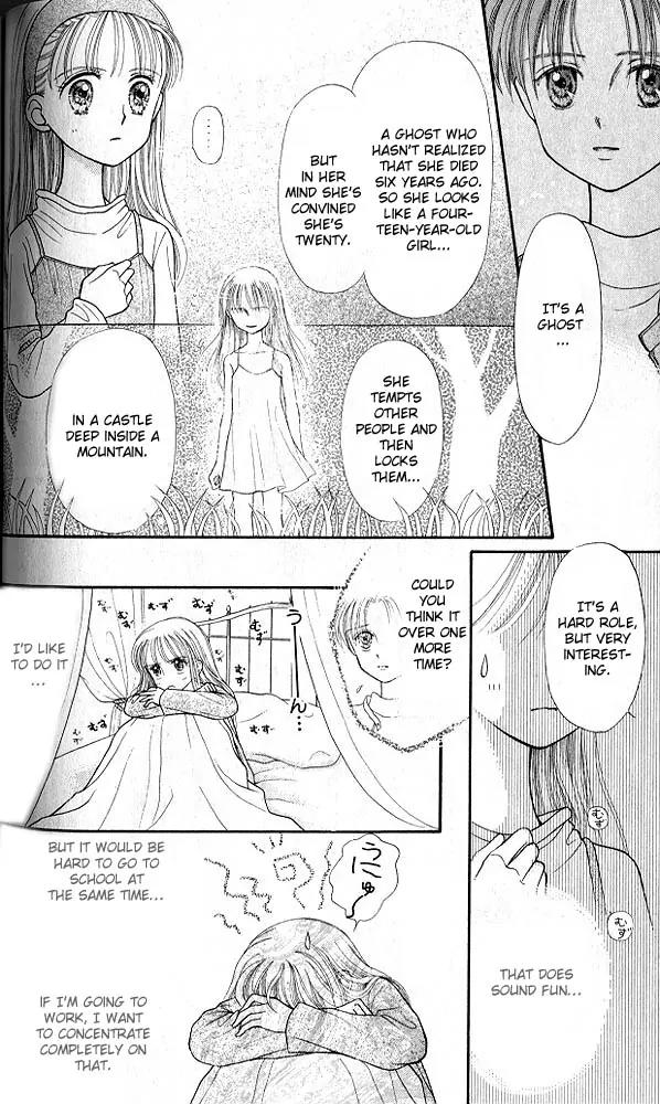 Kodomo no Omocha Chapter 4.4 page 23 - Vol.4 Chapter 4: New Beginnings