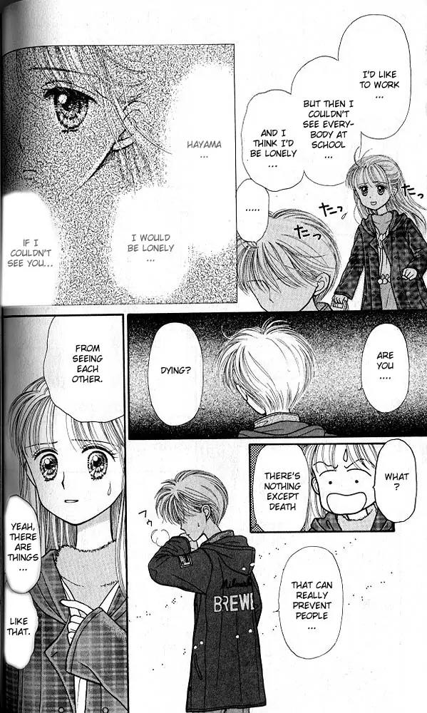 Kodomo no Omocha Chapter 4.4 page 27 - Vol.4 Chapter 4: New Beginnings