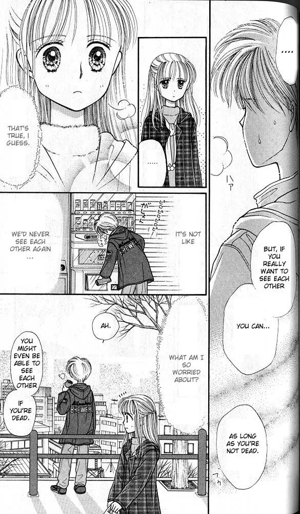 Kodomo no Omocha Chapter 4.4 page 28 - Vol.4 Chapter 4: New Beginnings