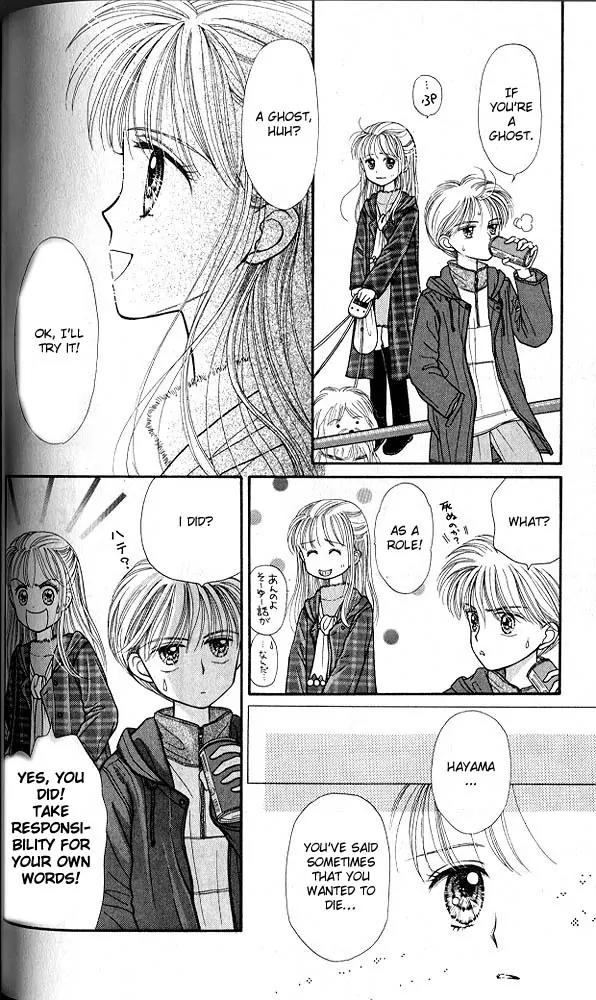 Kodomo no Omocha Chapter 4.4 page 29 - Vol.4 Chapter 4: New Beginnings