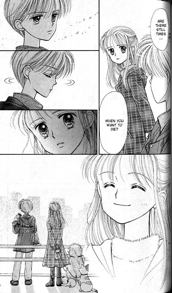 Kodomo no Omocha Chapter 4.4 page 30 - Vol.4 Chapter 4: New Beginnings