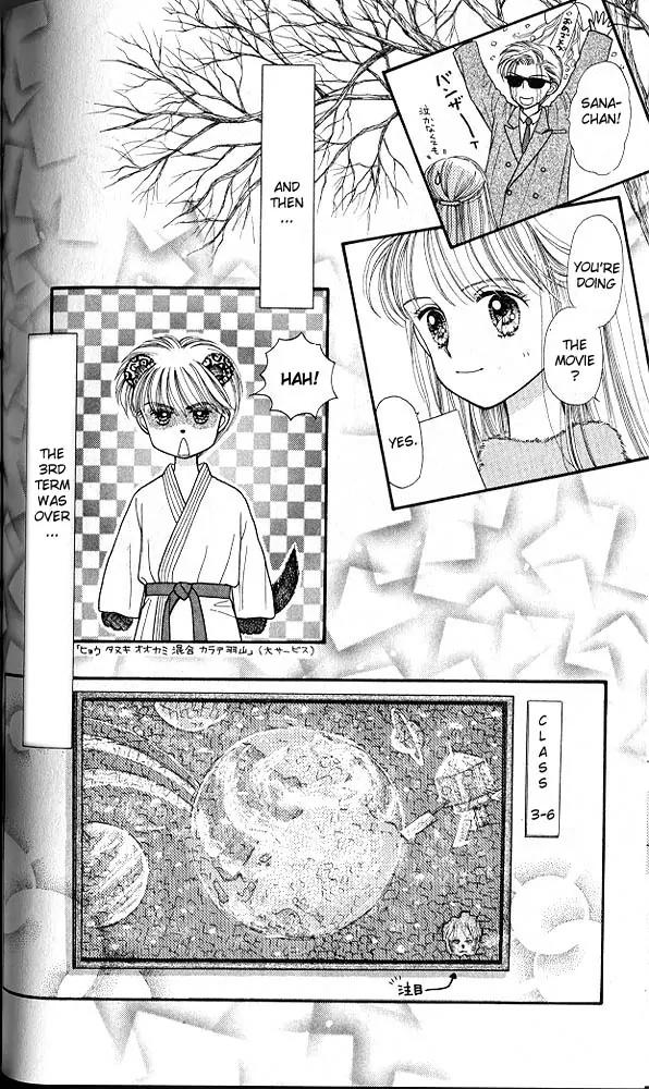 Kodomo no Omocha Chapter 4.4 page 31 - Vol.4 Chapter 4: New Beginnings