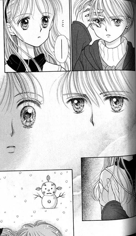 Kodomo no Omocha Chapter 4.4 page 4 - Vol.4 Chapter 4: New Beginnings