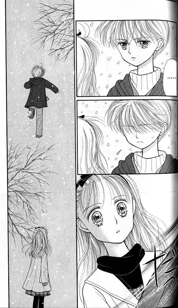 Kodomo no Omocha Chapter 4.4 page 6 - Vol.4 Chapter 4: New Beginnings