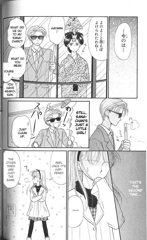 Kodomo no Omocha Chapter 4.4 page 7 - Vol.4 Chapter 4: New Beginnings