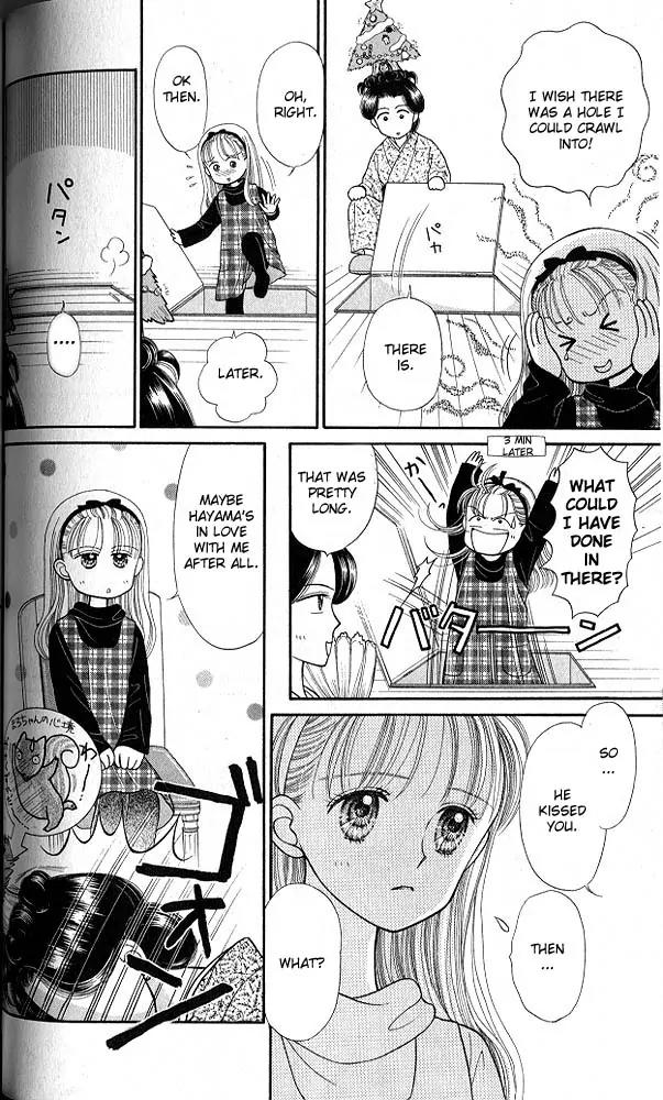 Kodomo no Omocha Chapter 4.4 page 9 - Vol.4 Chapter 4: New Beginnings