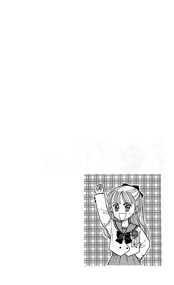 Kodomo no Omocha Chapter 4.5 page 1 - Vol.4 Chapter 5: New Beginnings