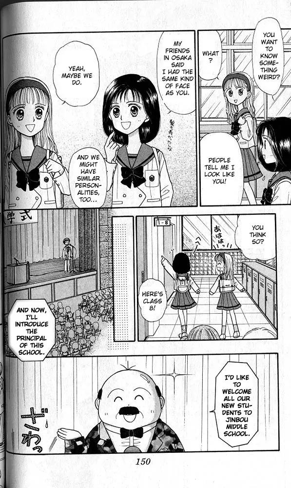 Kodomo no Omocha Chapter 4.5 page 11 - Vol.4 Chapter 5: New Beginnings