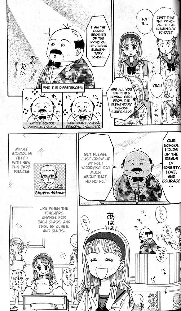 Kodomo no Omocha Chapter 4.5 page 12 - Vol.4 Chapter 5: New Beginnings