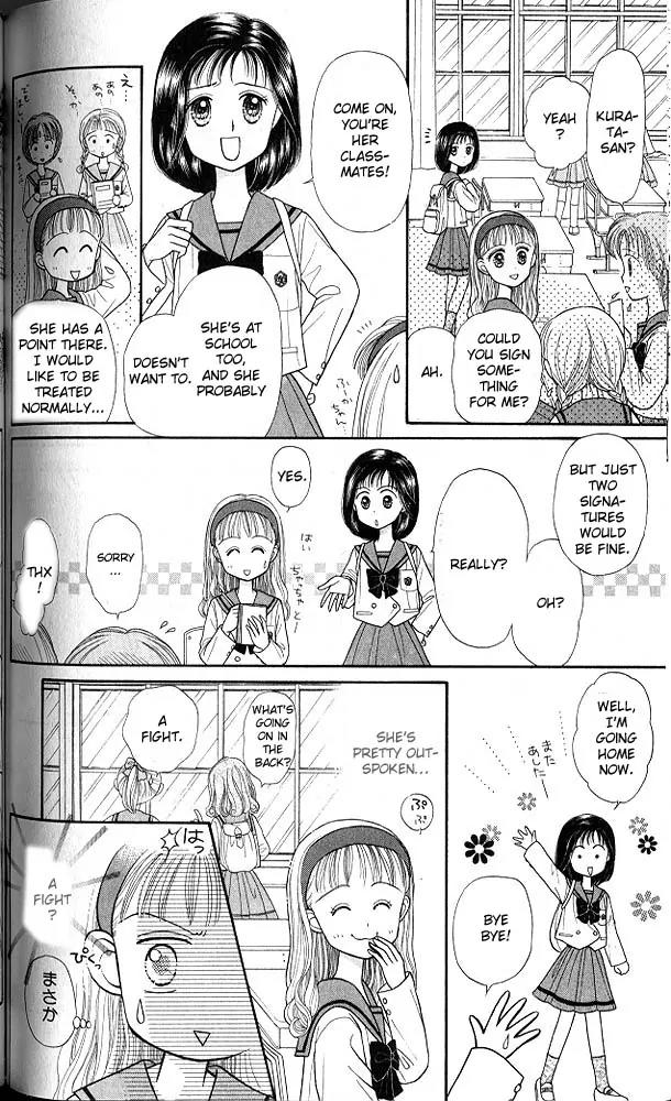 Kodomo no Omocha Chapter 4.5 page 13 - Vol.4 Chapter 5: New Beginnings