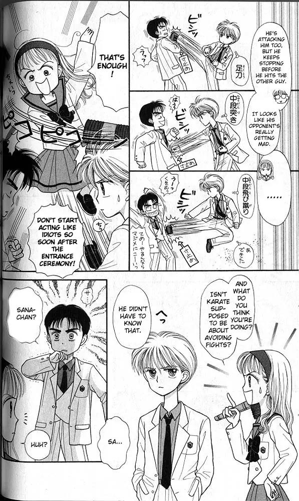 Kodomo no Omocha Chapter 4.5 page 15 - Vol.4 Chapter 5: New Beginnings