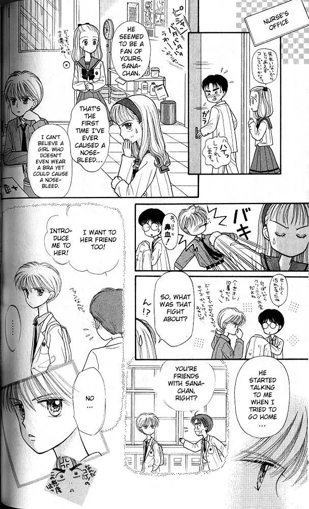 Kodomo no Omocha Chapter 4.5 page 17 - Vol.4 Chapter 5: New Beginnings