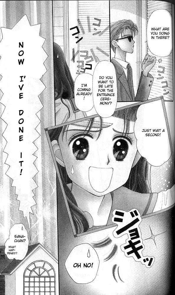 Kodomo no Omocha Chapter 4.5 page 2 - Vol.4 Chapter 5: New Beginnings