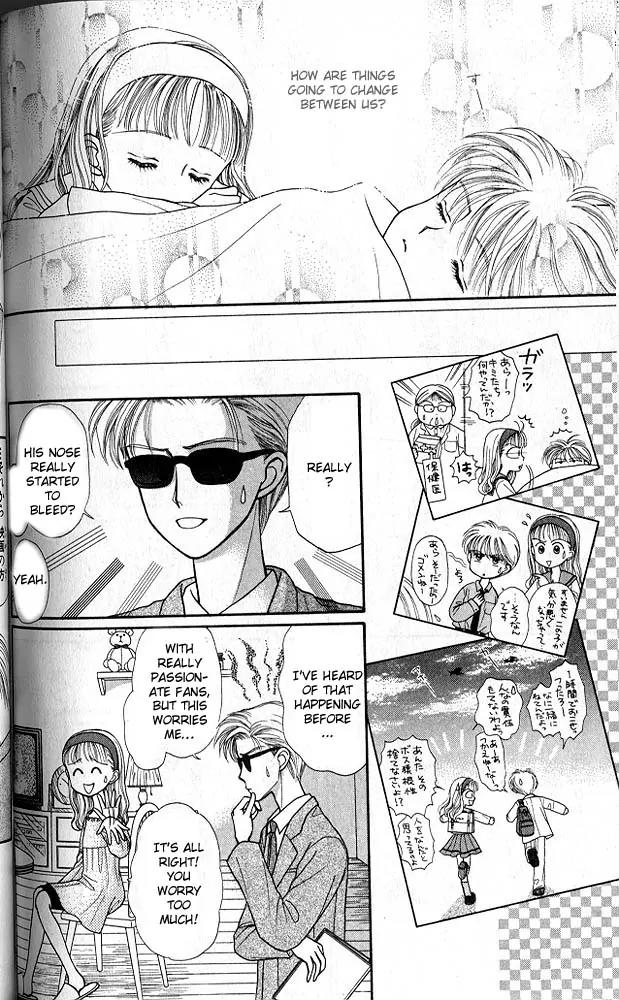 Kodomo no Omocha Chapter 4.5 page 21 - Vol.4 Chapter 5: New Beginnings