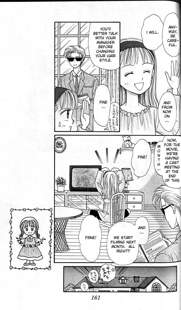 Kodomo no Omocha Chapter 4.5 page 22 - Vol.4 Chapter 5: New Beginnings