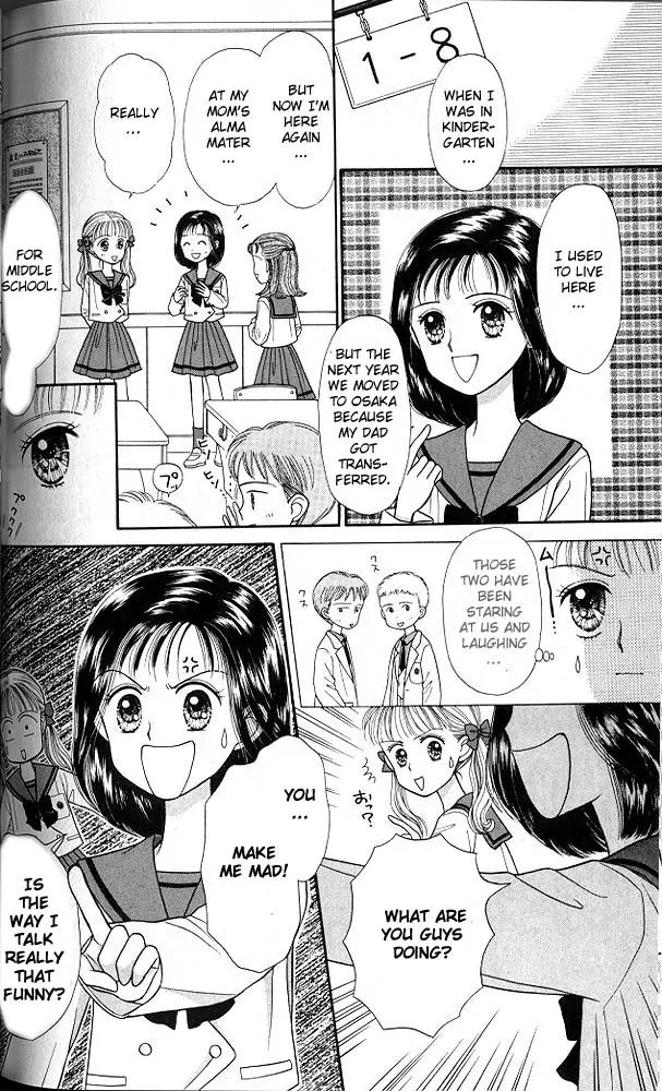 Kodomo no Omocha Chapter 4.5 page 23 - Vol.4 Chapter 5: New Beginnings