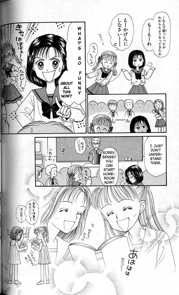 Kodomo no Omocha Chapter 4.5 page 25 - Vol.4 Chapter 5: New Beginnings