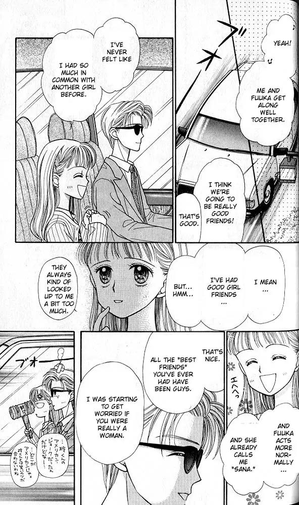 Kodomo no Omocha Chapter 4.5 page 26 - Vol.4 Chapter 5: New Beginnings